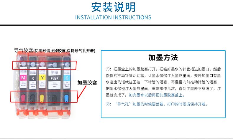 870-871墨盒_02