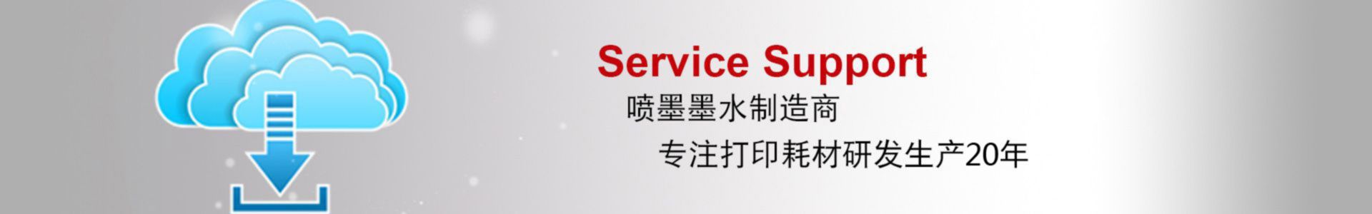 联系我们
